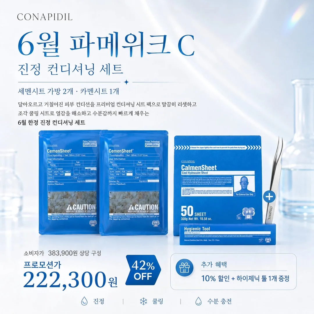 휴지통 5