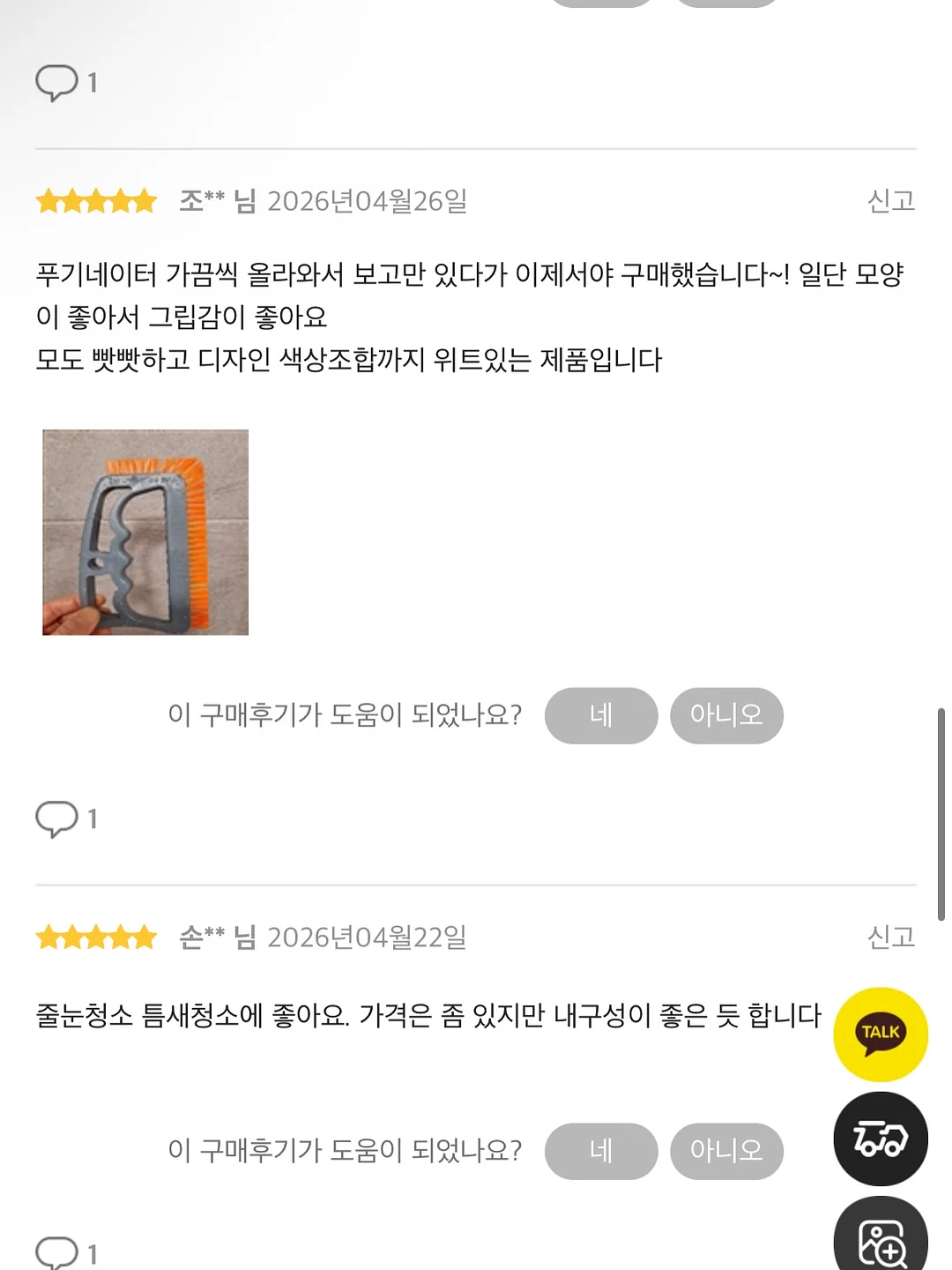 이모카세 주안상 세트 3