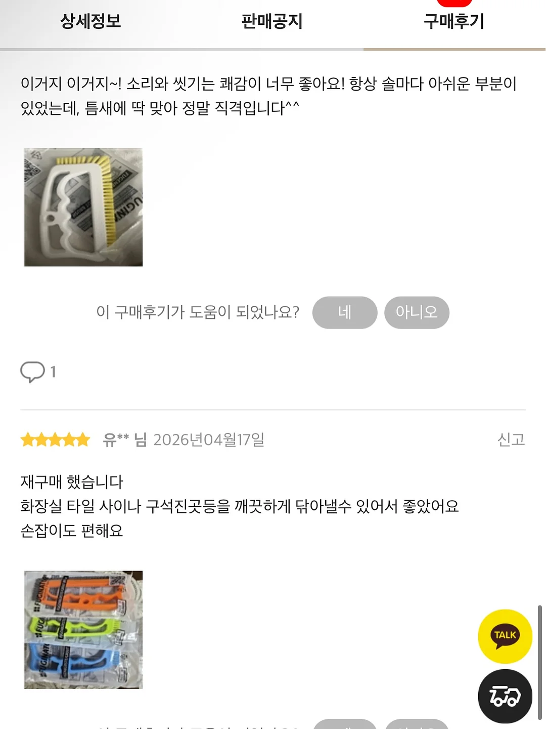 이모카세 주안상 세트 5