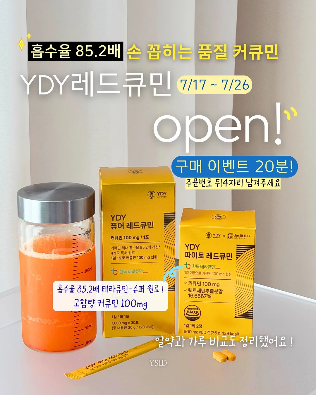 촬영부케 1