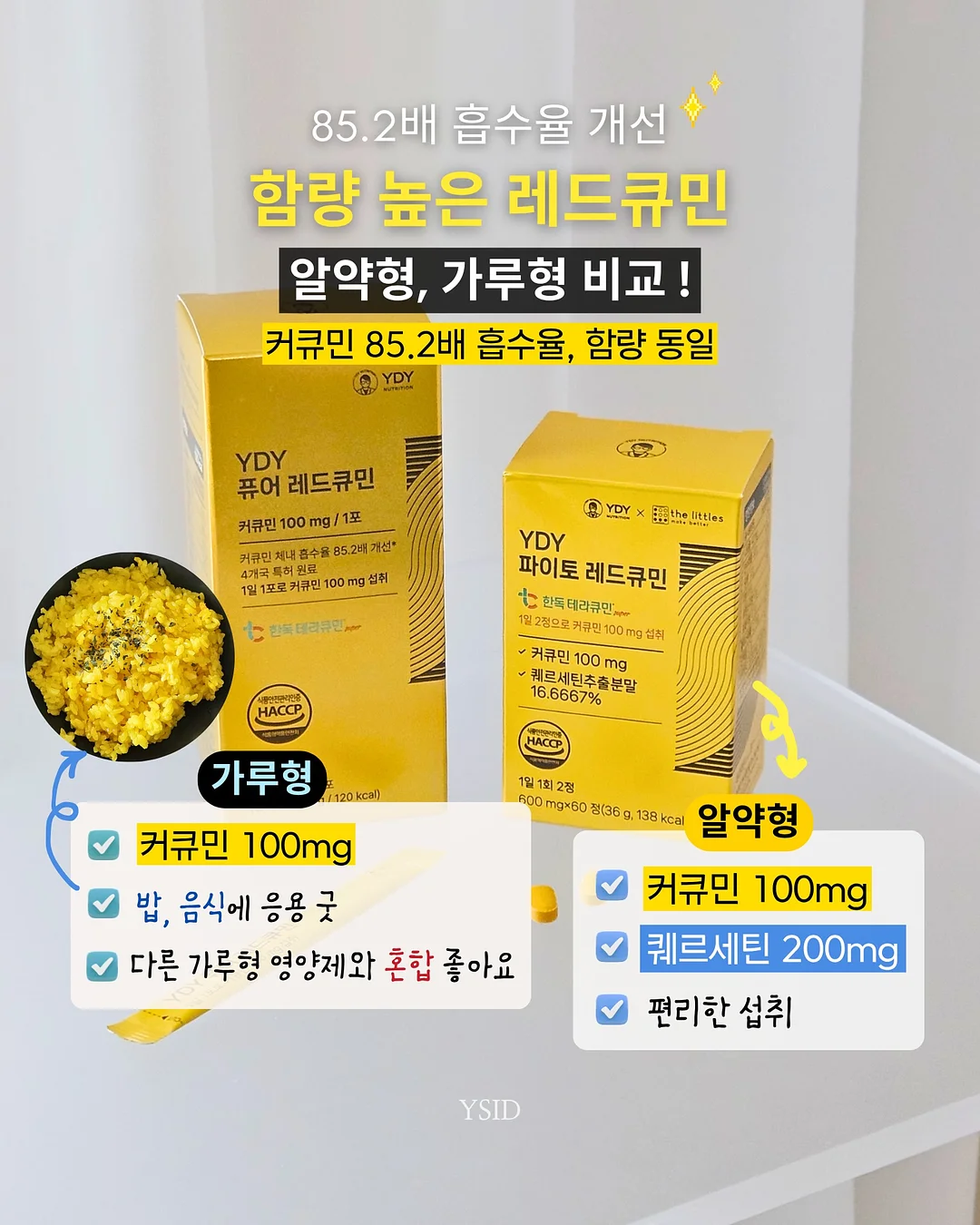 촬영부케 2