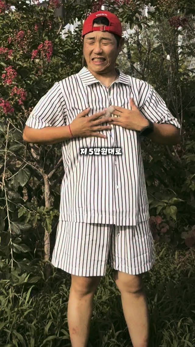 미래 직업 탐험 작은책