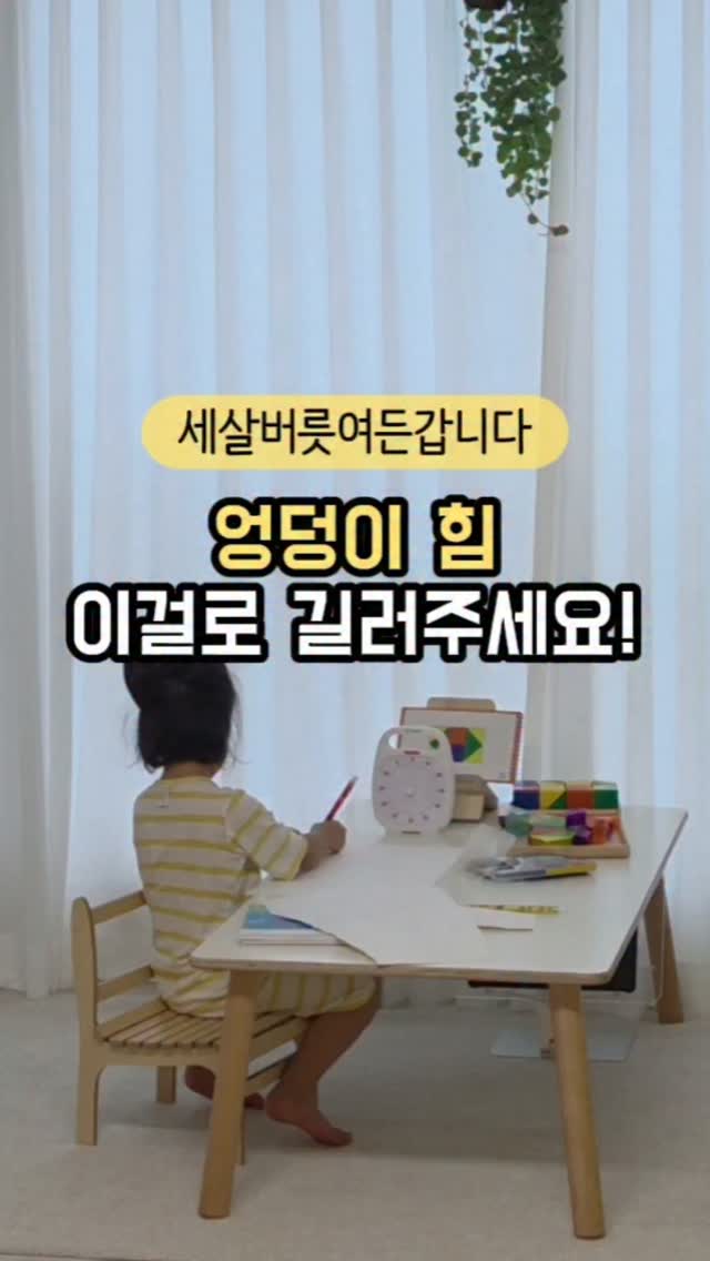 삼박한집 예약