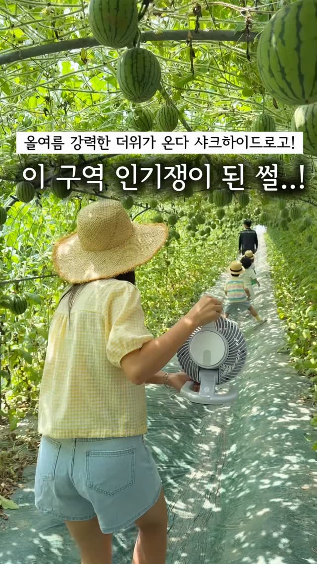 바이오힐보 3D 리프팅 크림