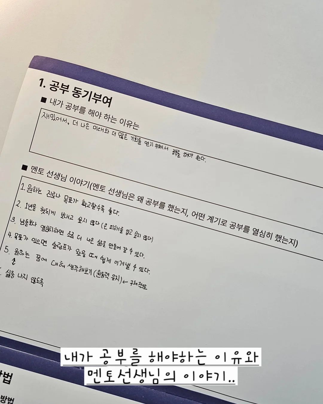 민생지원금 가이드 6