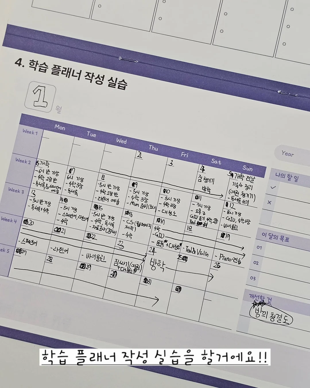 민생지원금 가이드 9