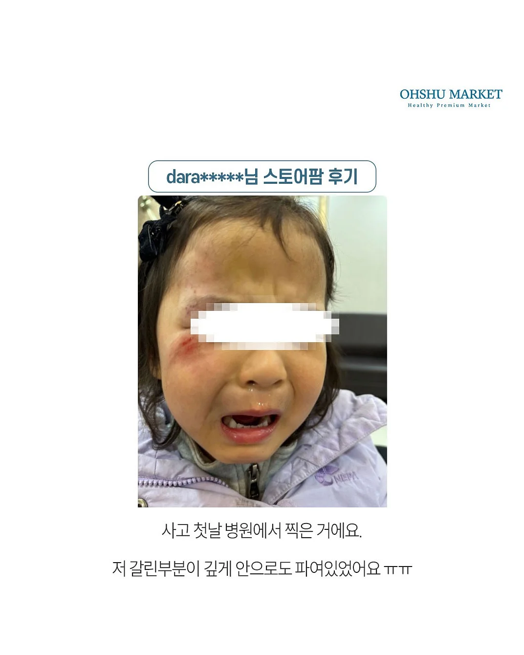 어디서든 너답게 빛날 거야 6