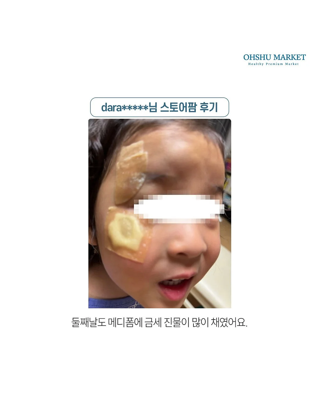 어디서든 너답게 빛날 거야 7