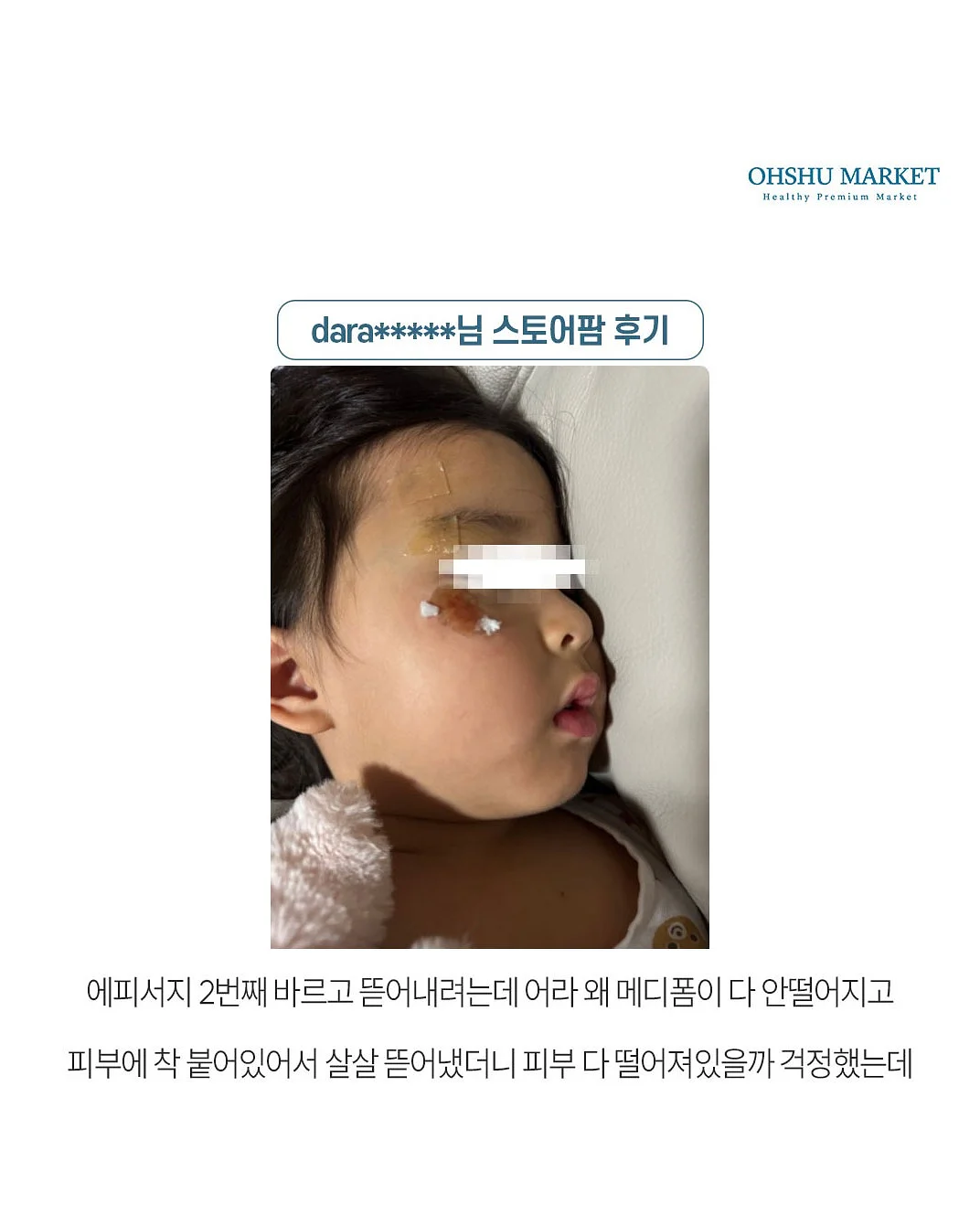 어디서든 너답게 빛날 거야 8