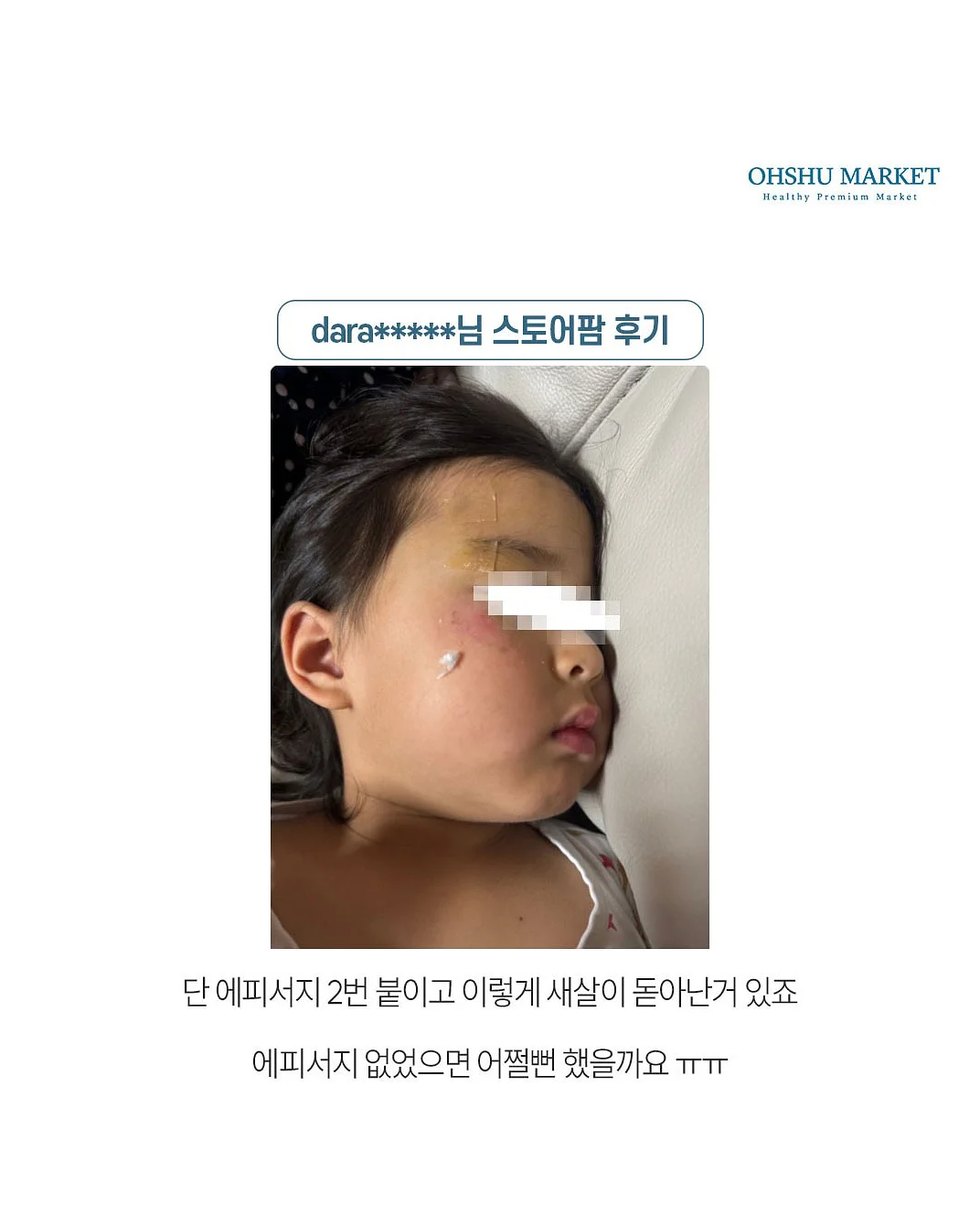 어디서든 너답게 빛날 거야 9