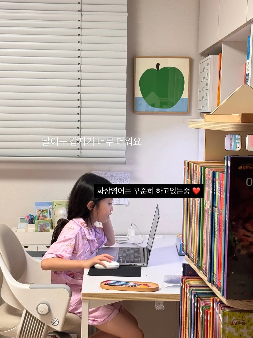 1박 2일 여행 AAC 6