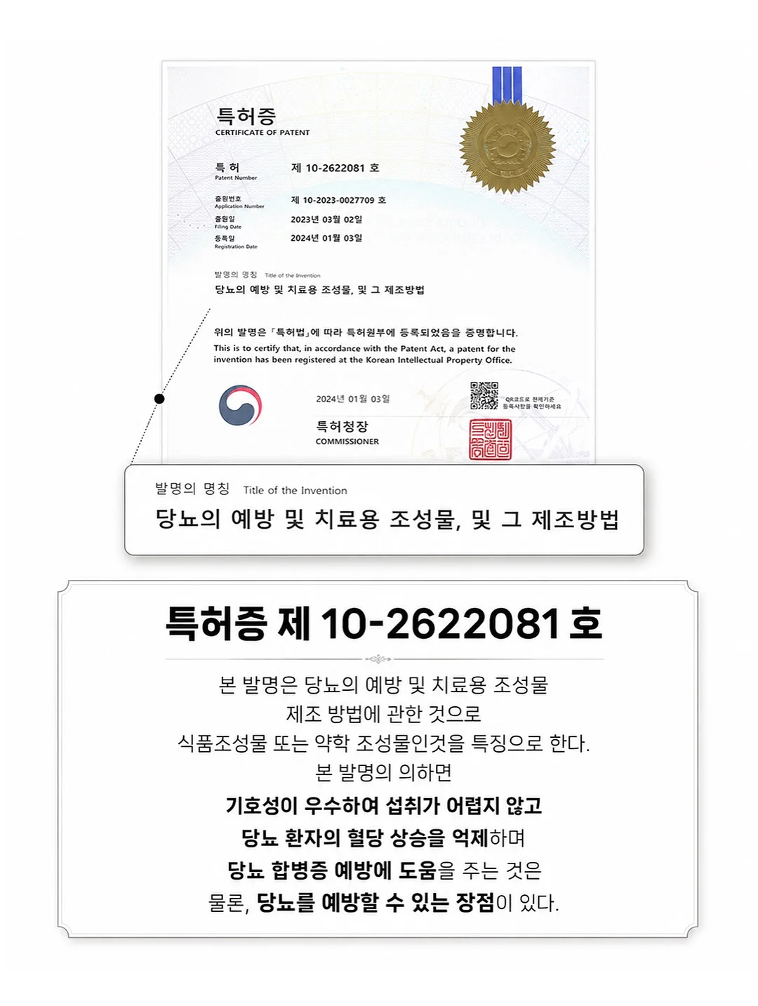 사과정과 꽃 3