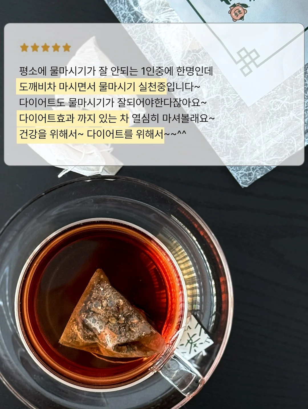 사과정과 꽃 7