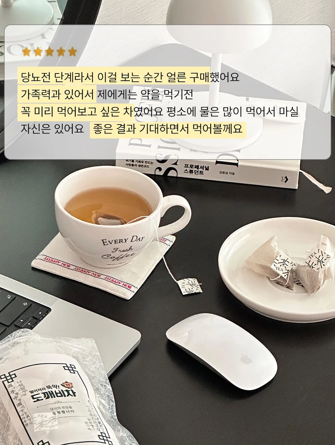 사과정과 꽃 8