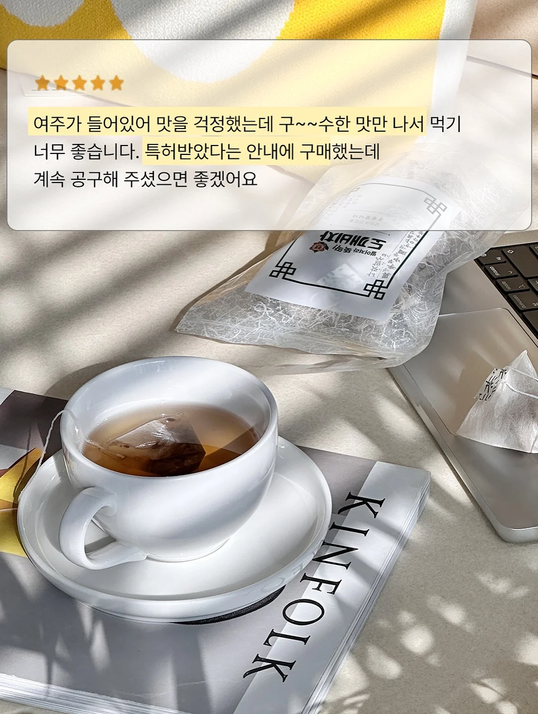 사과정과 꽃 9