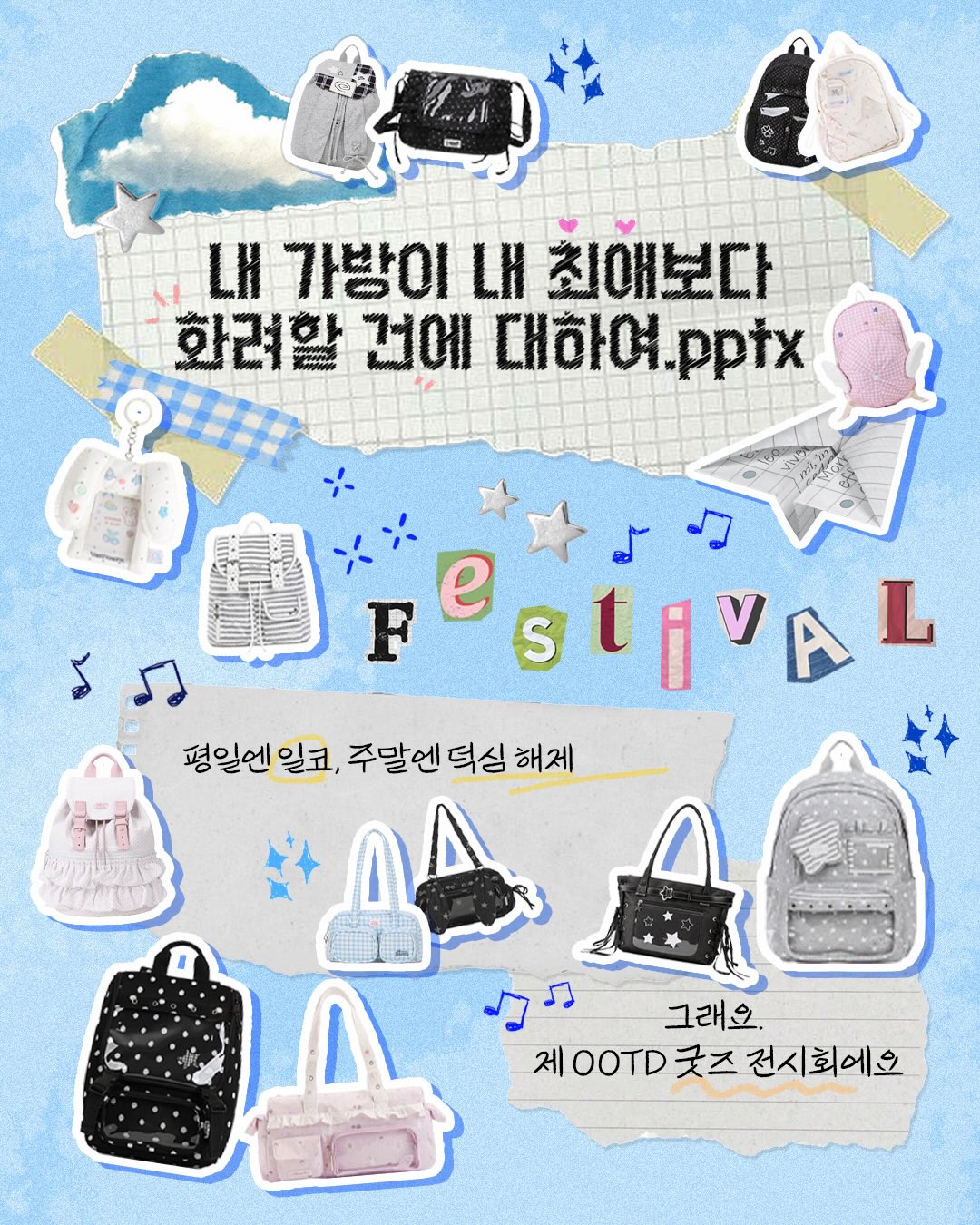비쥬팬츠 1