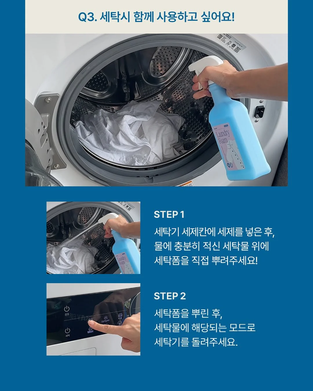 50일 풍선 세트 8