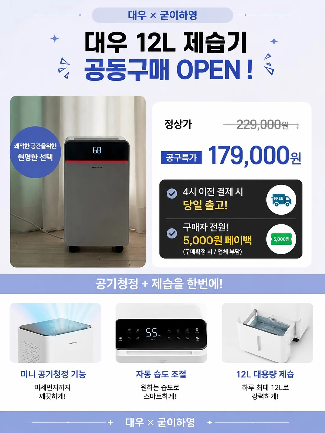 펄스젤 마그넷 1