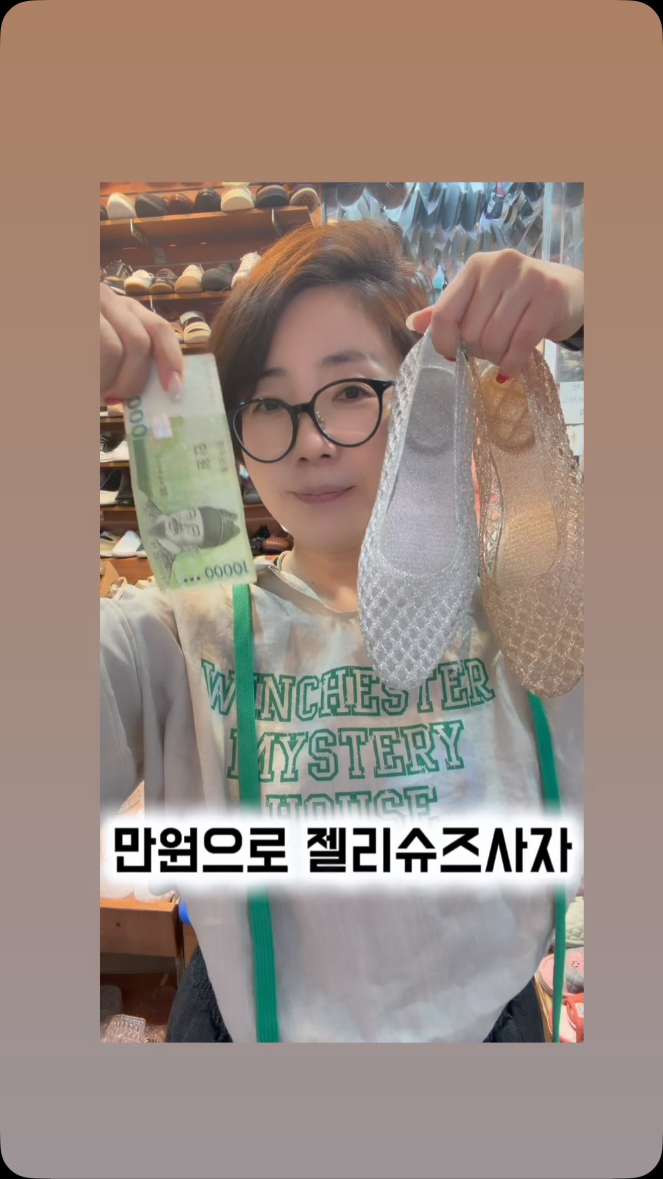 냉장고 셔츠