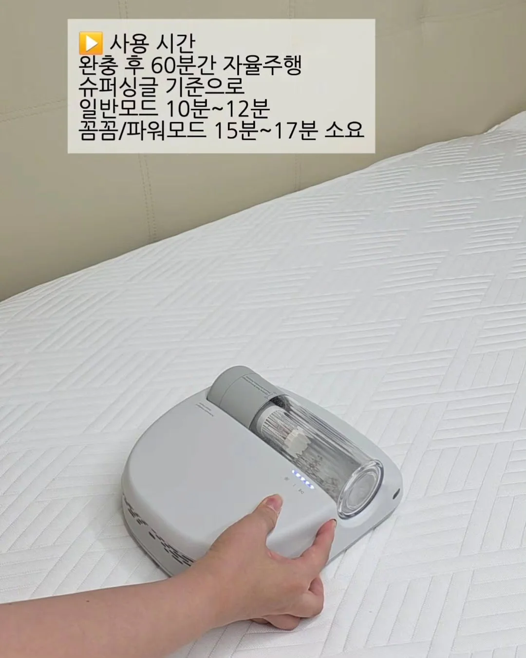 광채쿠션 4