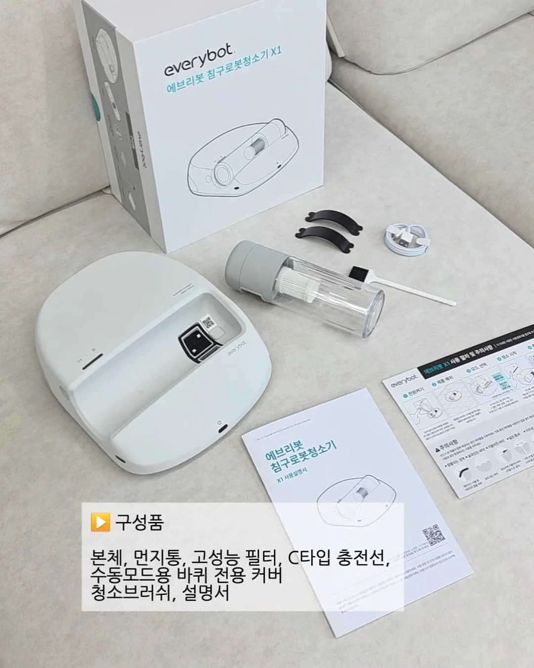 광채쿠션 5
