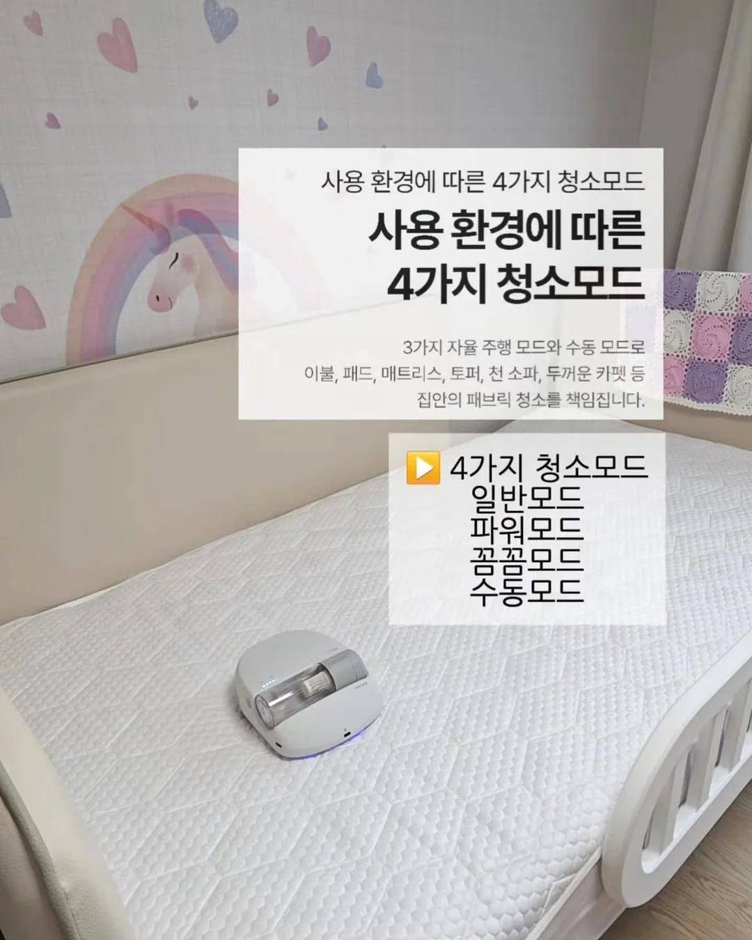 광채쿠션 7
