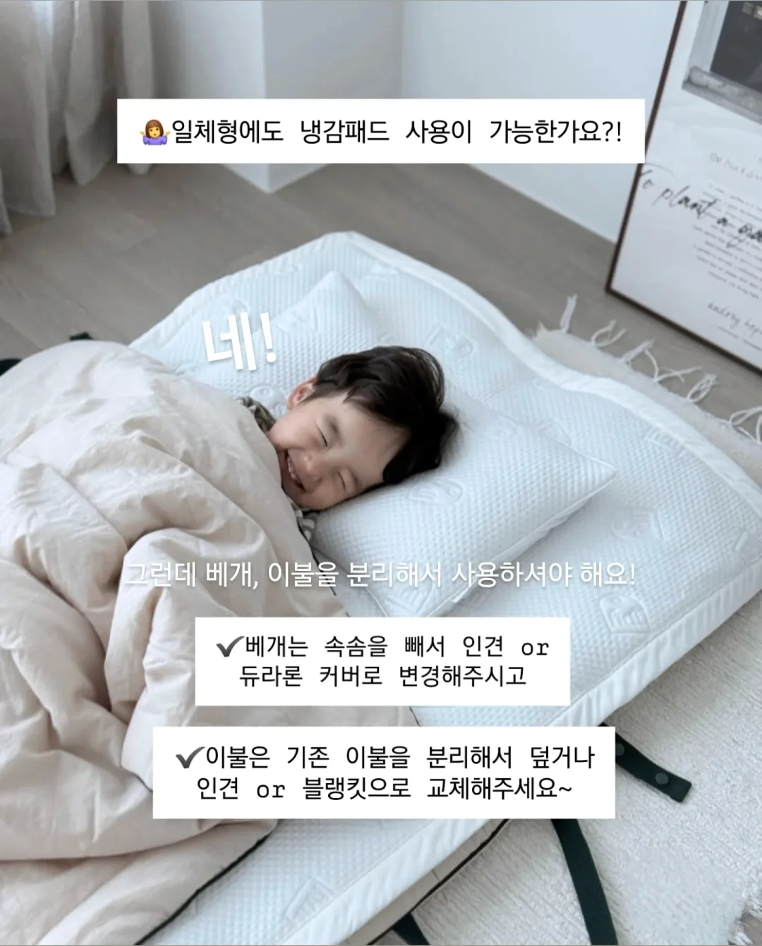 차량용 쓰레기통 17