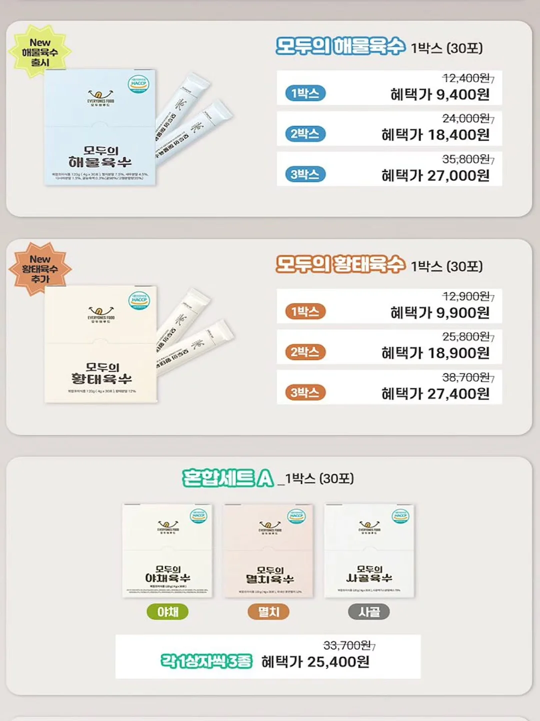 루리 스팀쿡 밀폐용기 15