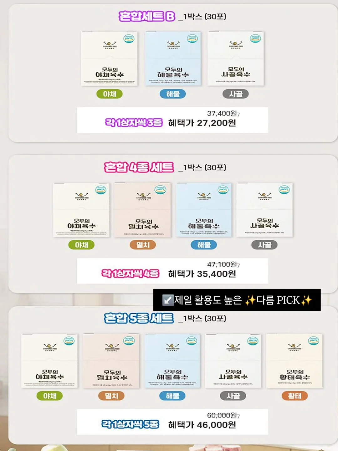 루리 스팀쿡 밀폐용기 16