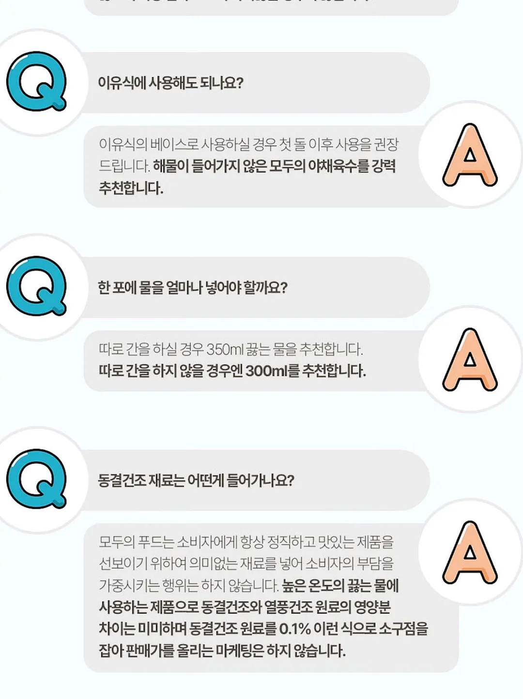 루리 스팀쿡 밀폐용기 18