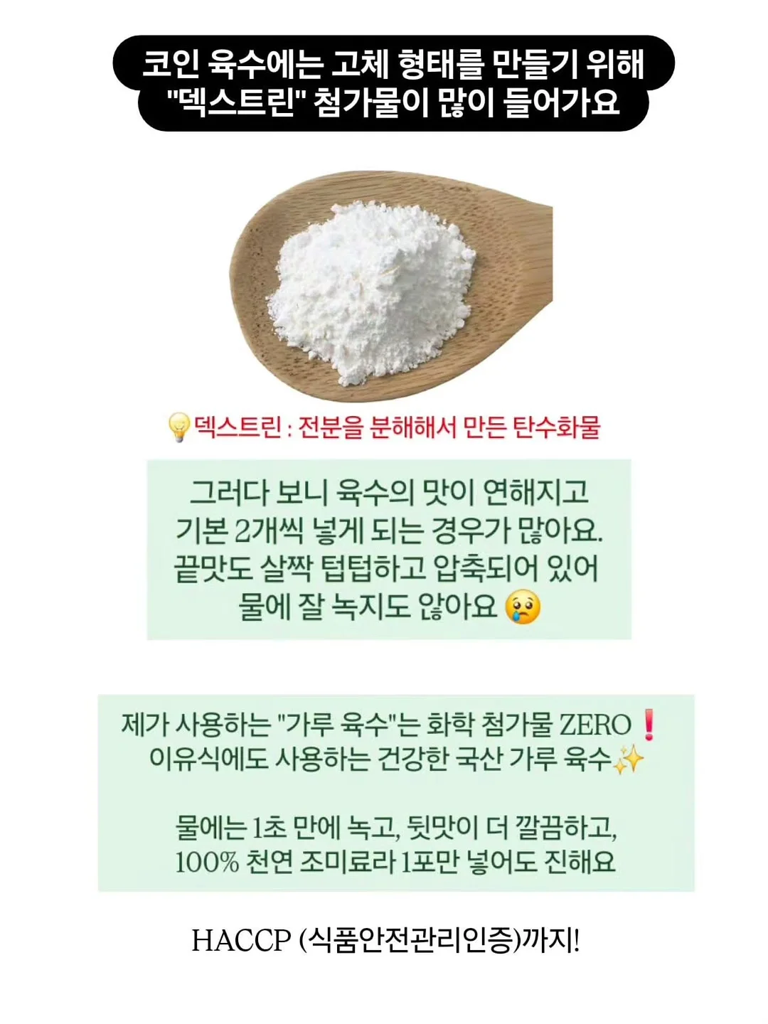 루리 스팀쿡 밀폐용기 3