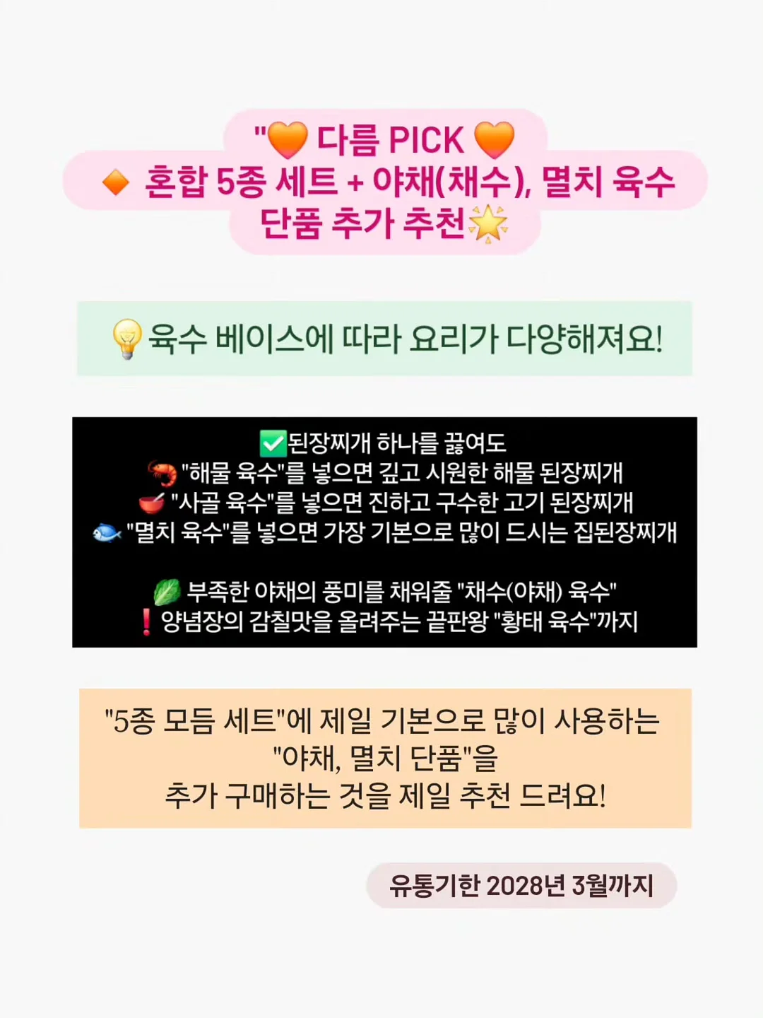 루리 스팀쿡 밀폐용기 10