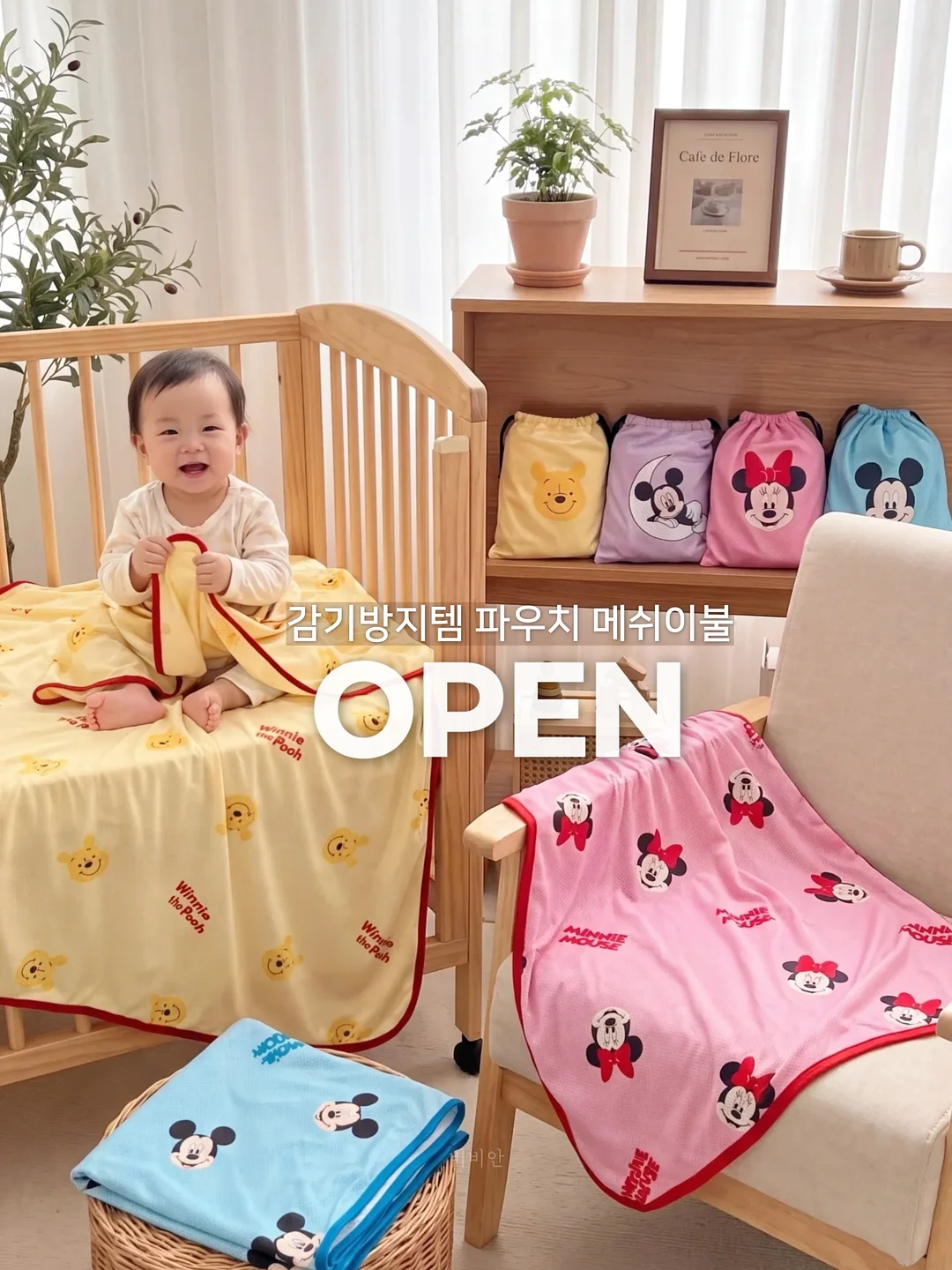 리페린넨브이니트 3