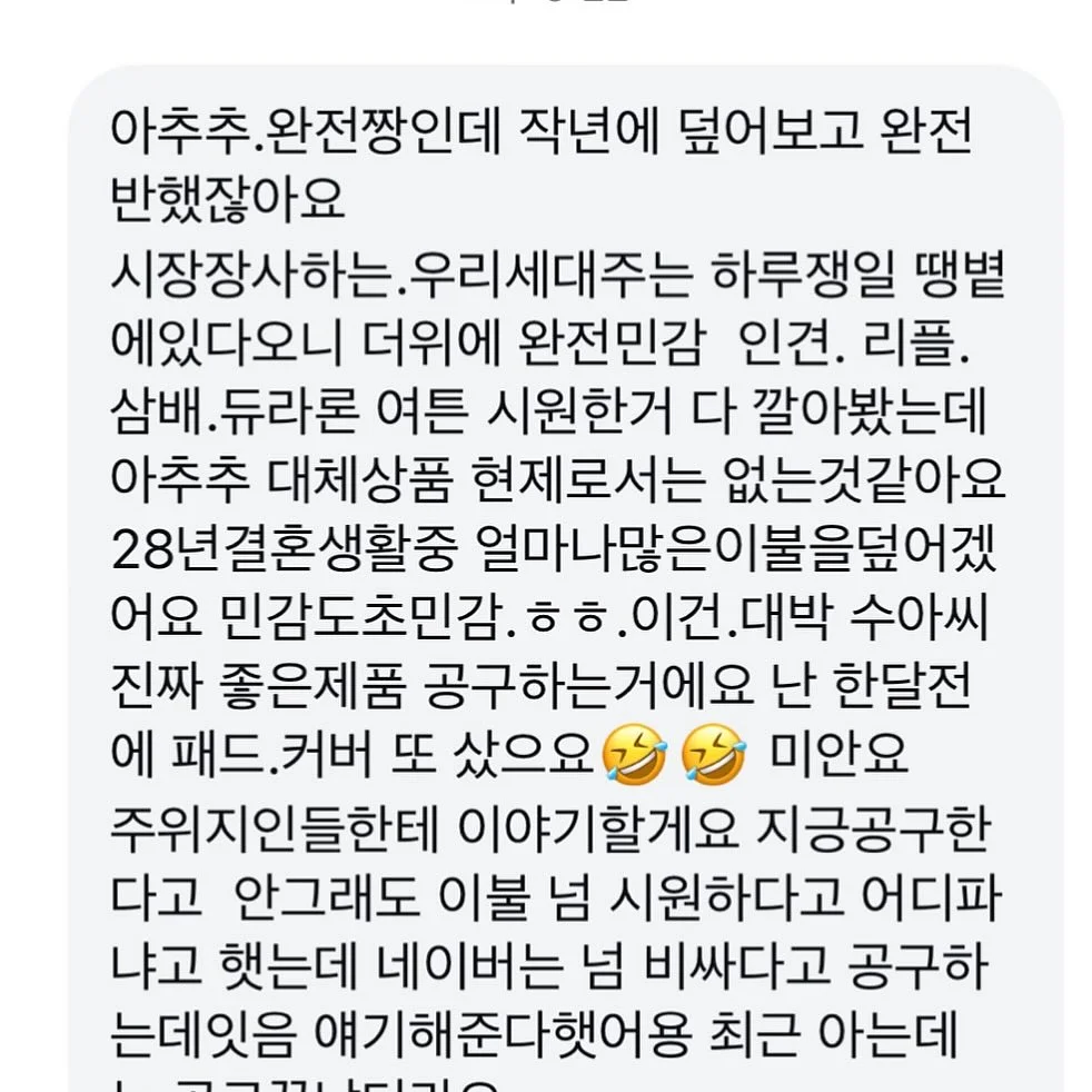 장화