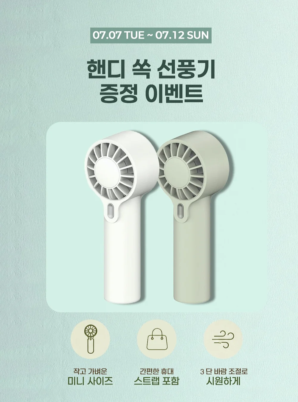 캠핑 웨건 1