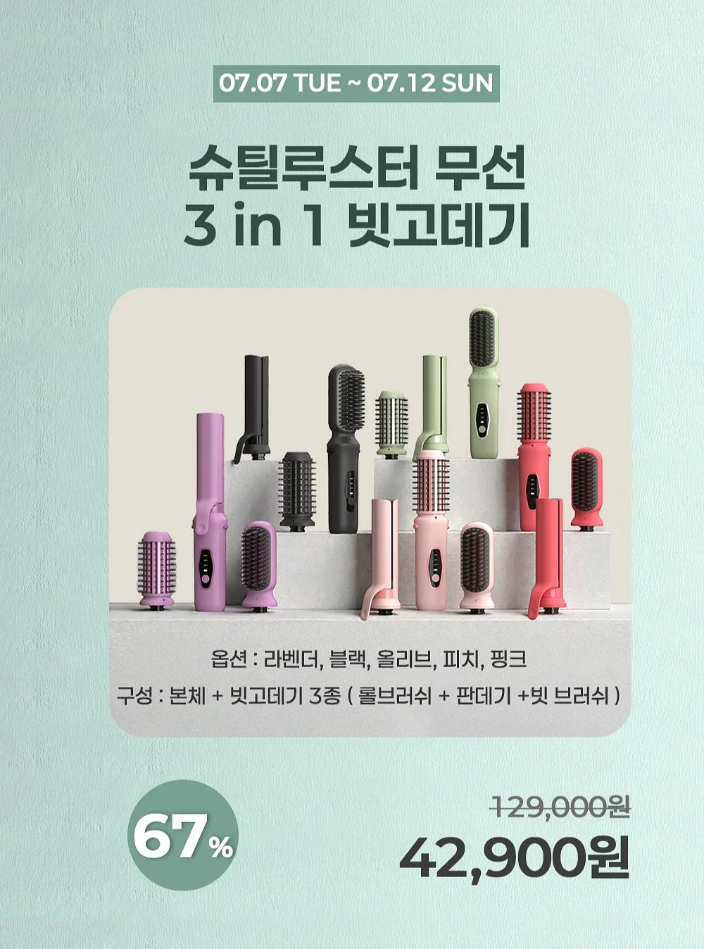 캠핑 웨건 2