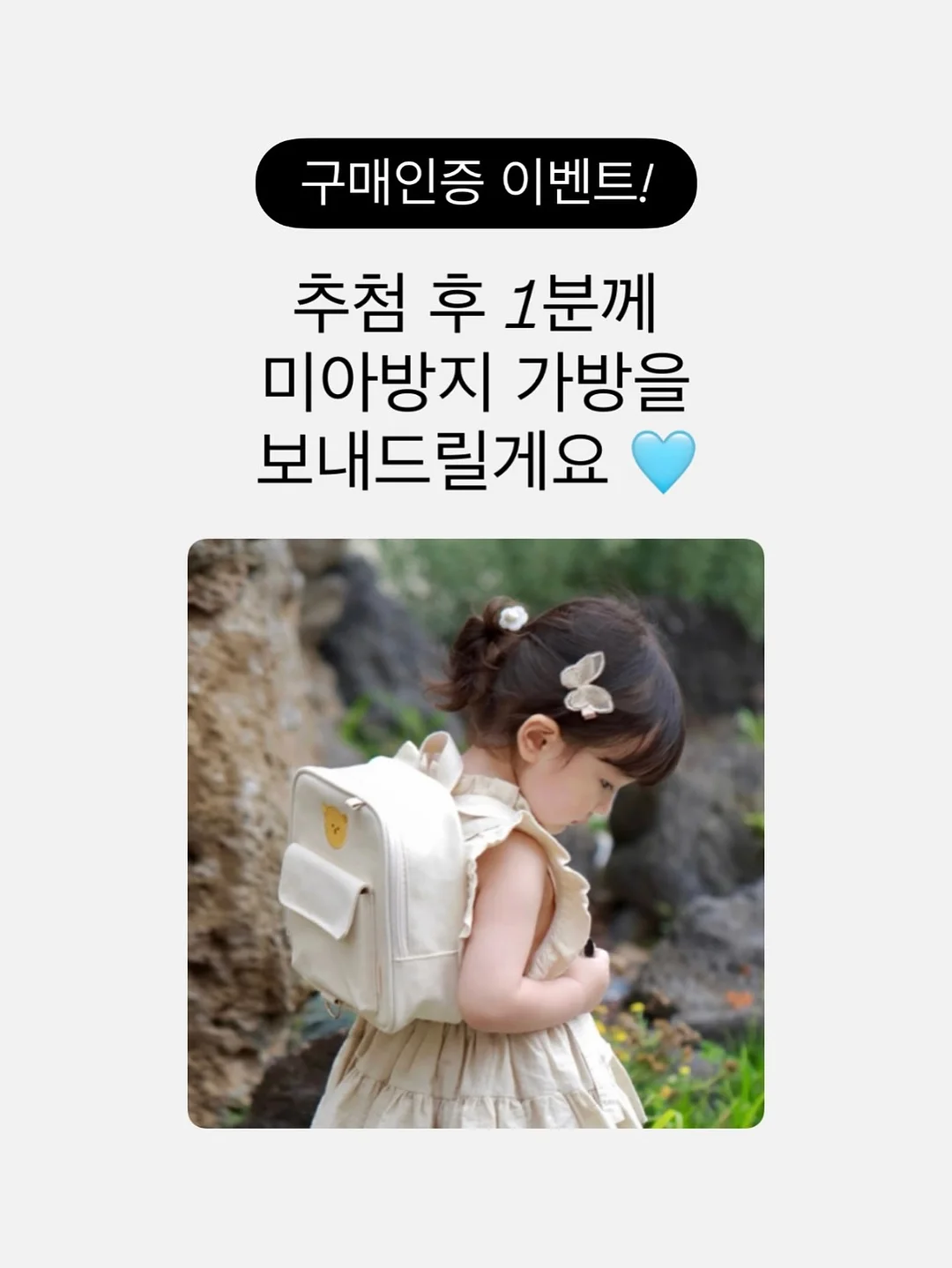 비타비비크림 2