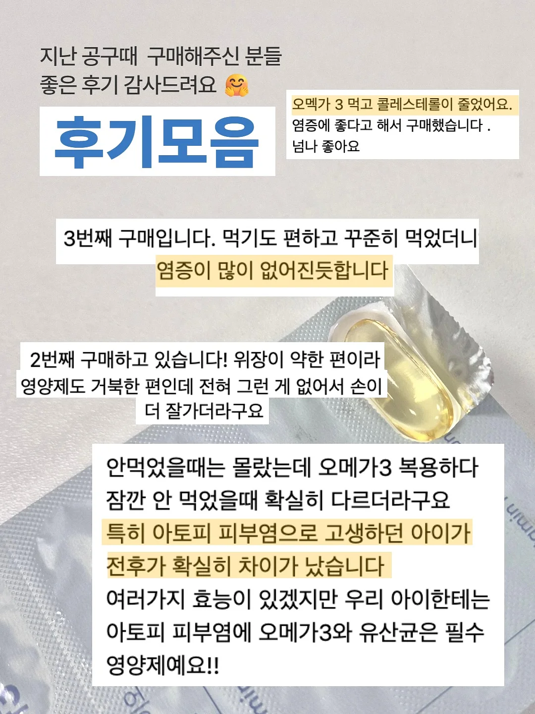 착용하는 선풍기 1