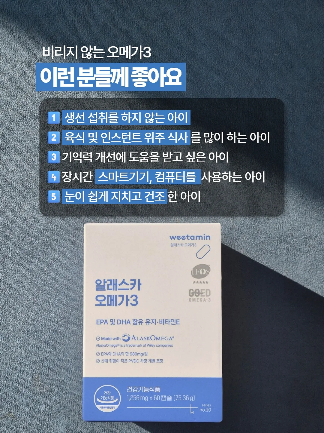 착용하는 선풍기 3