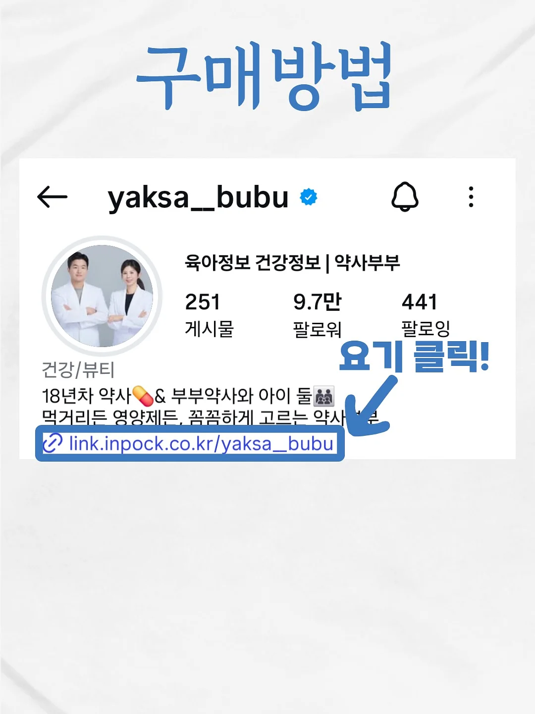 착용하는 선풍기 4