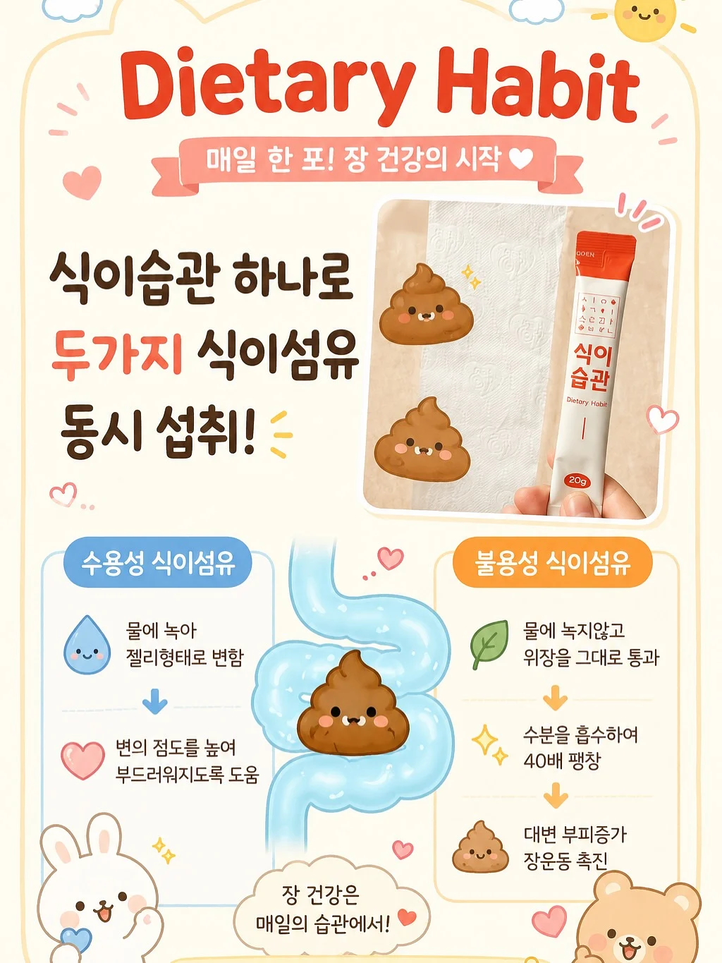 아워 의류 1