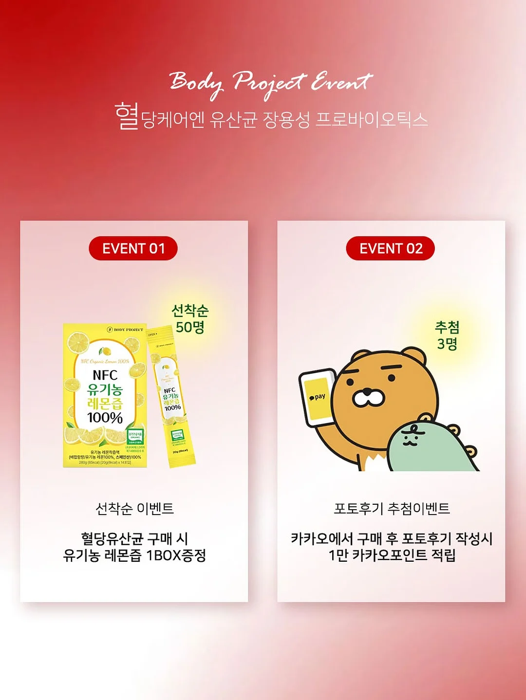 리사 라손 칼레 피겨린 2