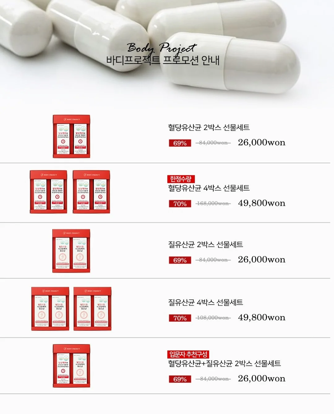 리사 라손 칼레 피겨린 7