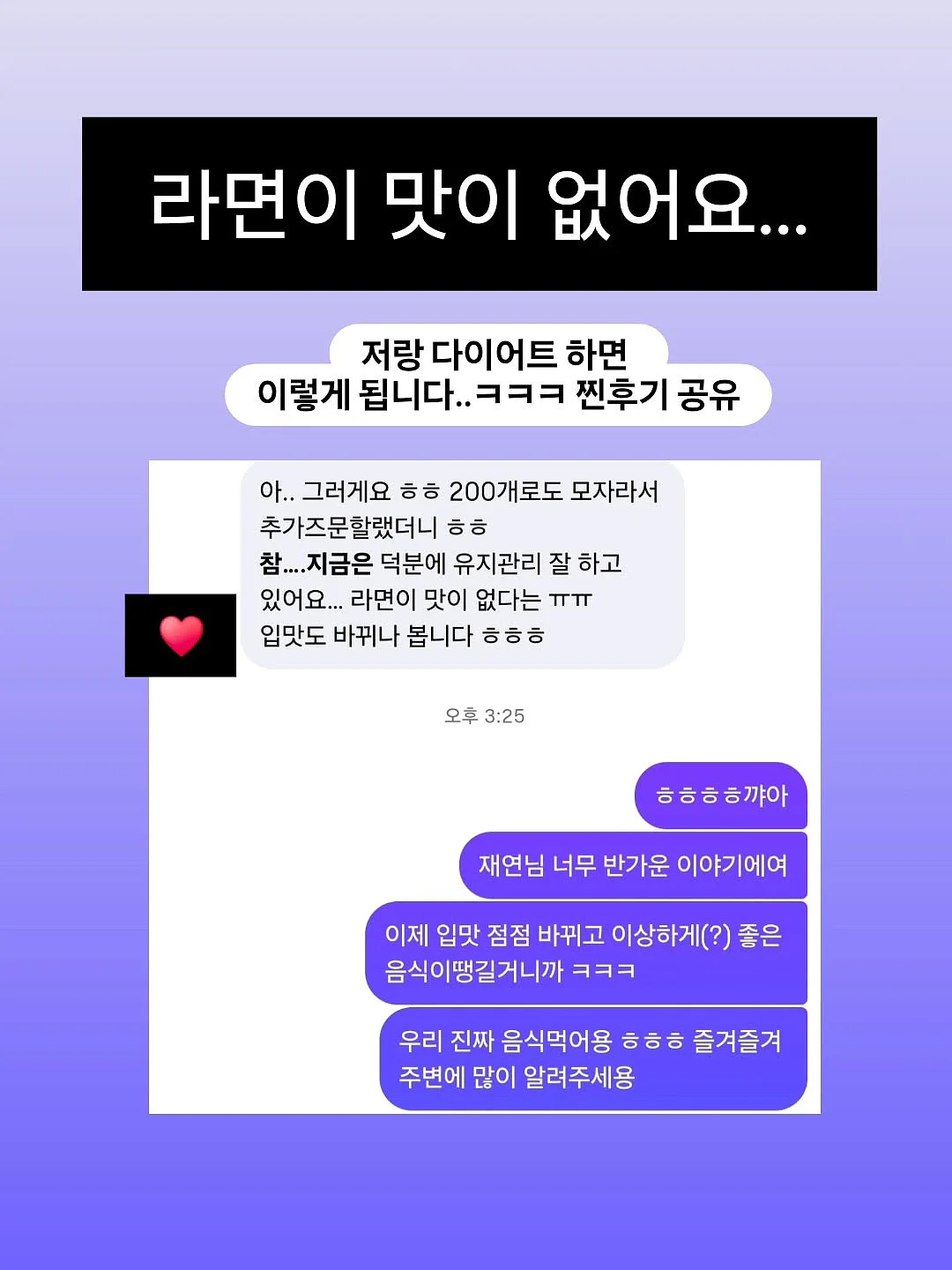 키오스크 어플 가게 놀이 2