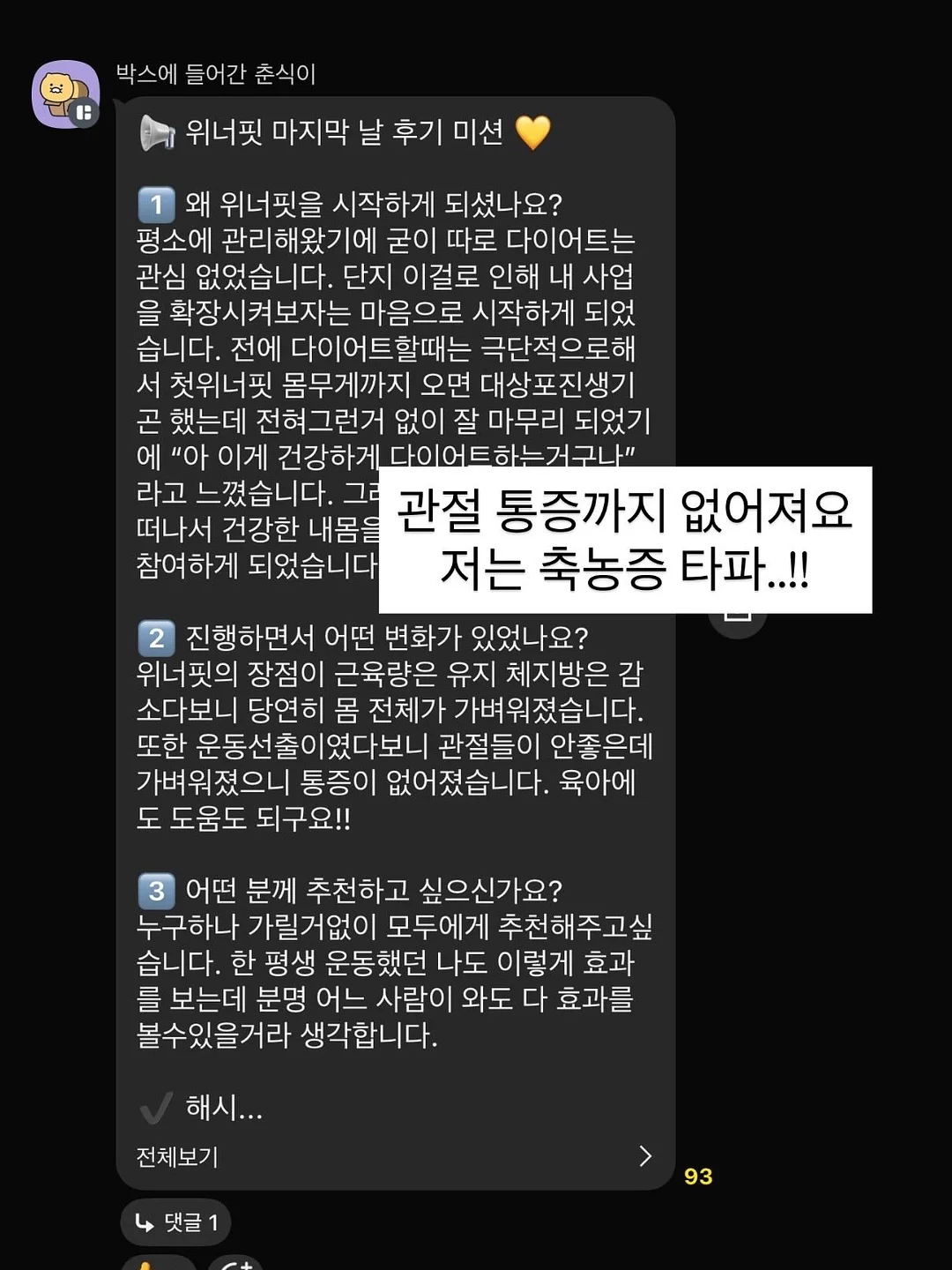 키오스크 어플 가게 놀이 4