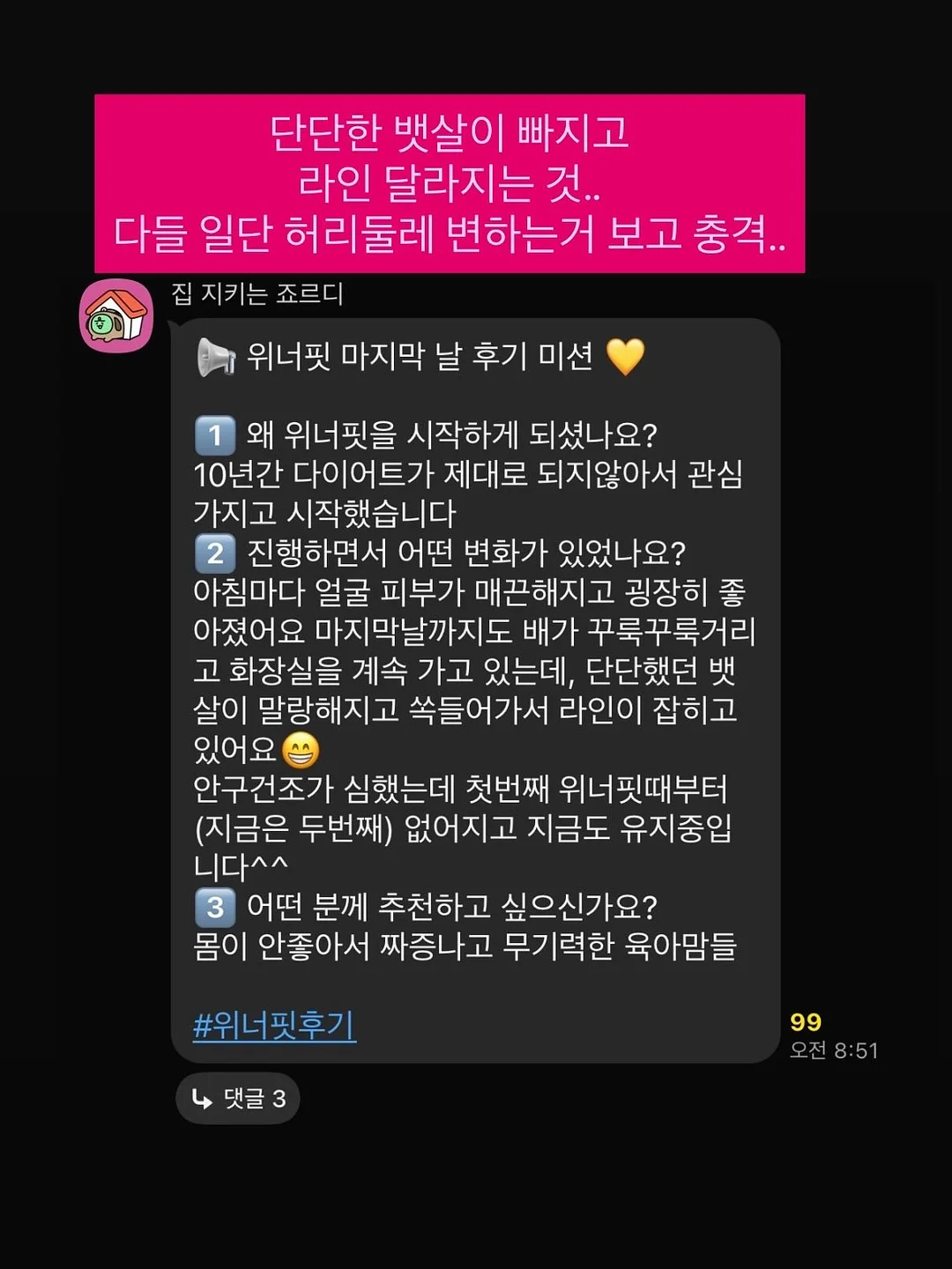 키오스크 어플 가게 놀이 8