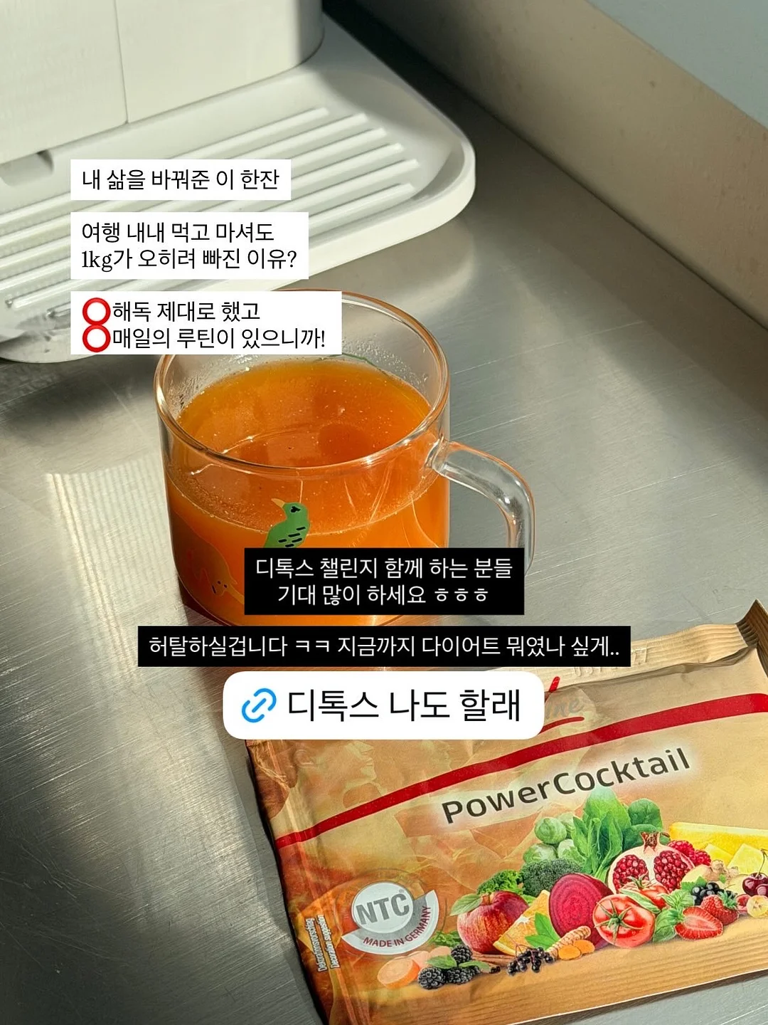 키오스크 어플 가게 놀이 10