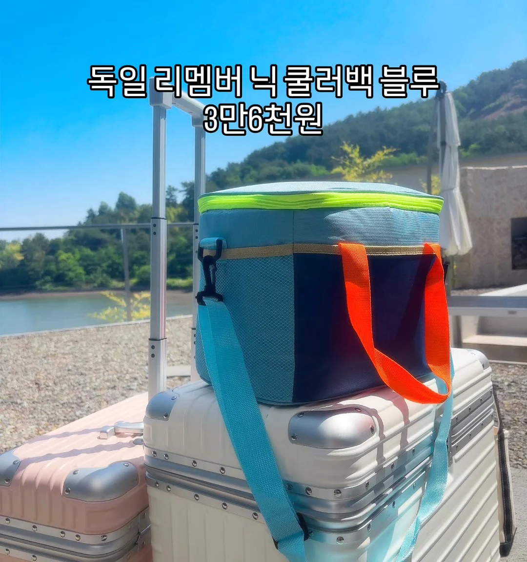 데이힐리 7