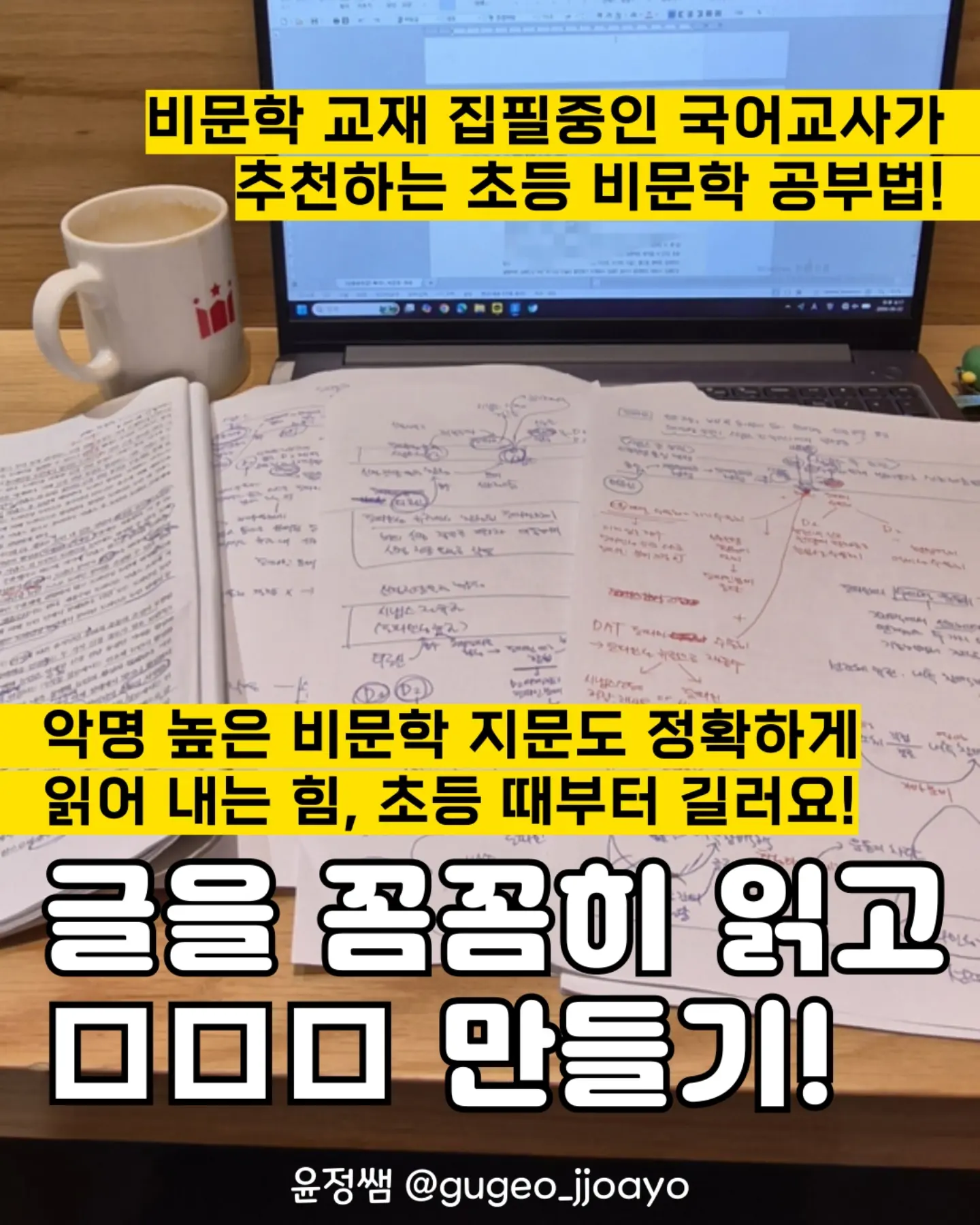 쑥허니 치아바타 1