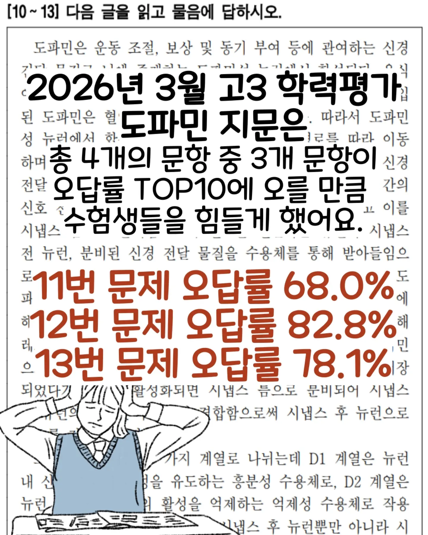쑥허니 치아바타 2